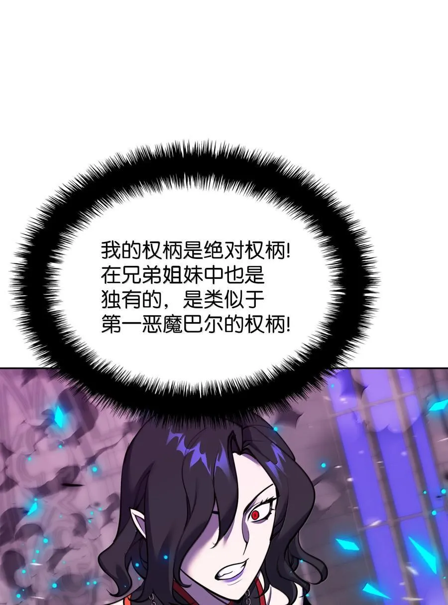 245 1级骷髅 第4页