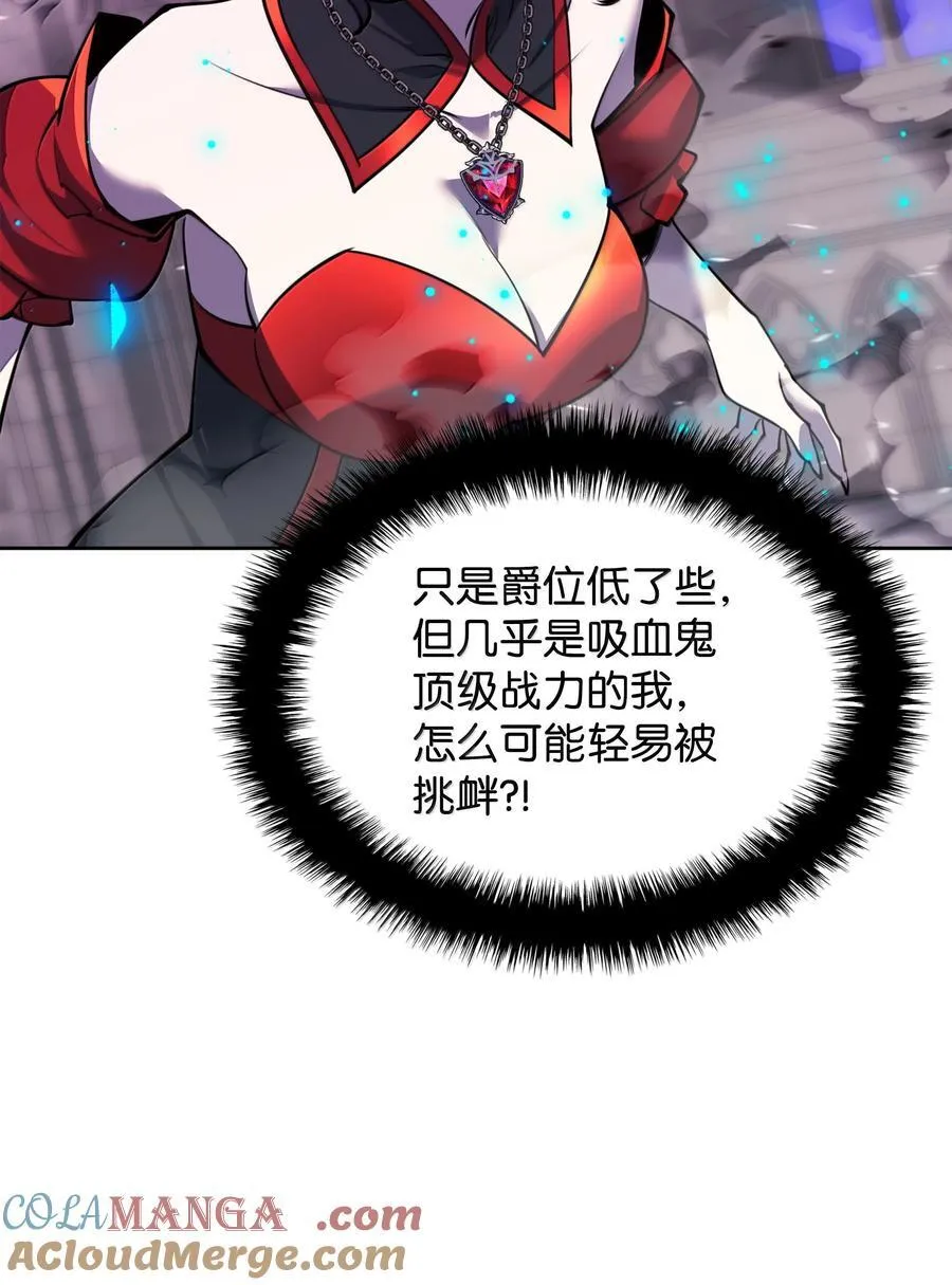 245 1级骷髅 第5页