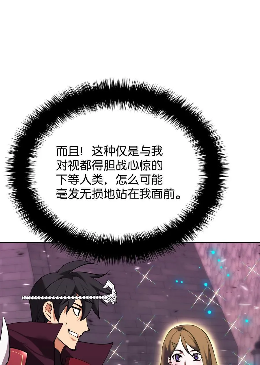 245 1级骷髅 第6页