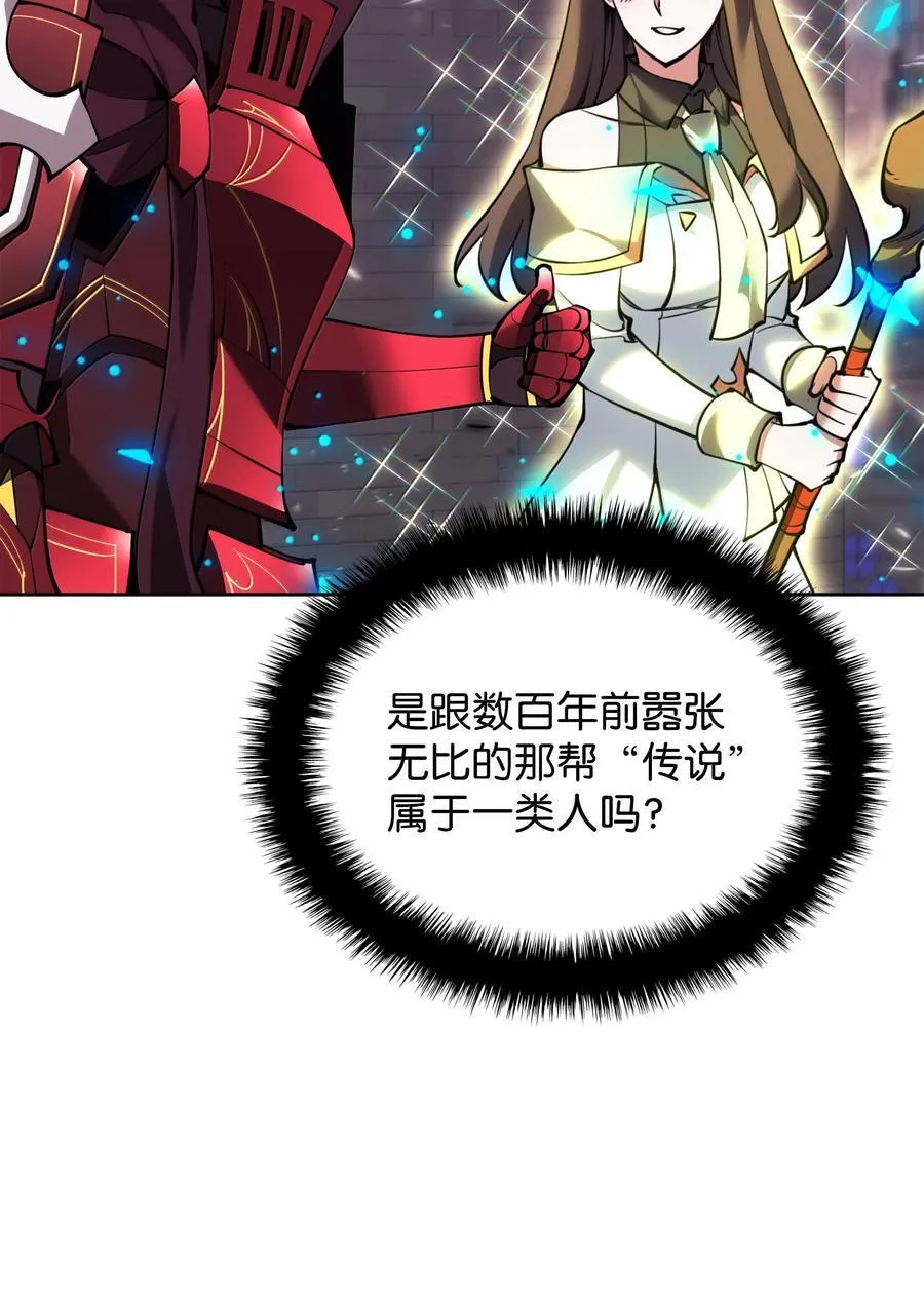 245 1级骷髅 第7页