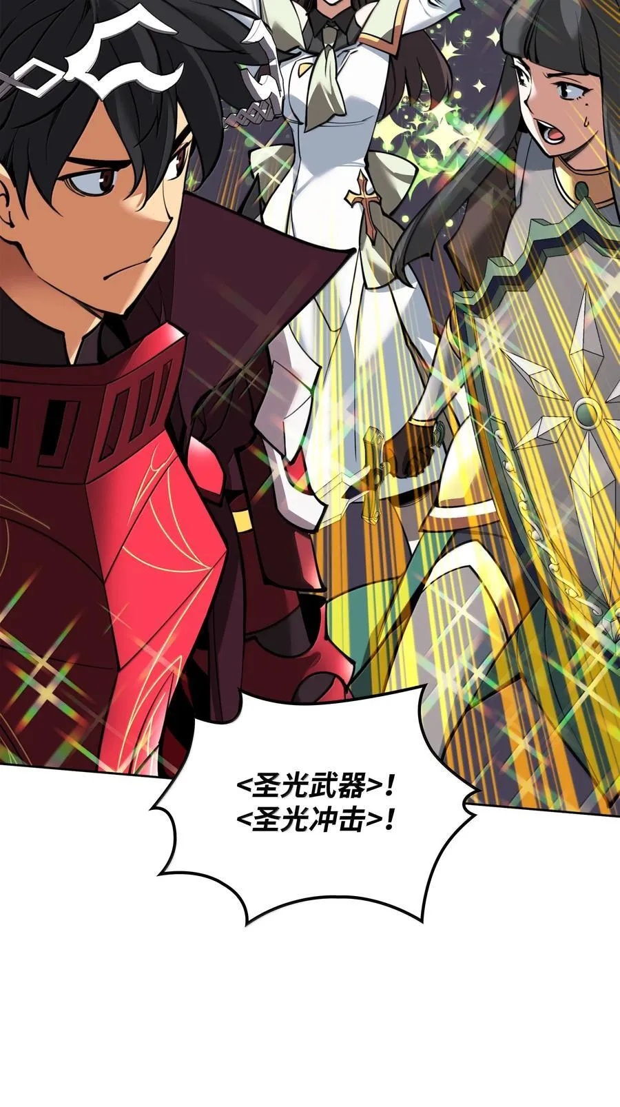 245 1级骷髅 第11页