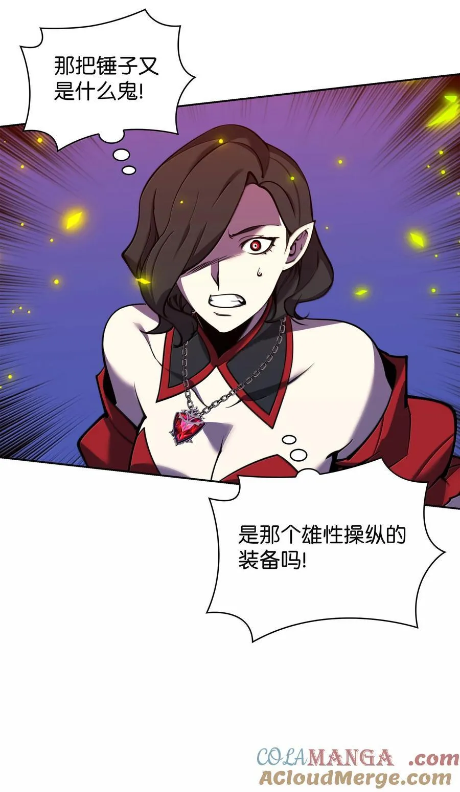 245 1级骷髅 第13页