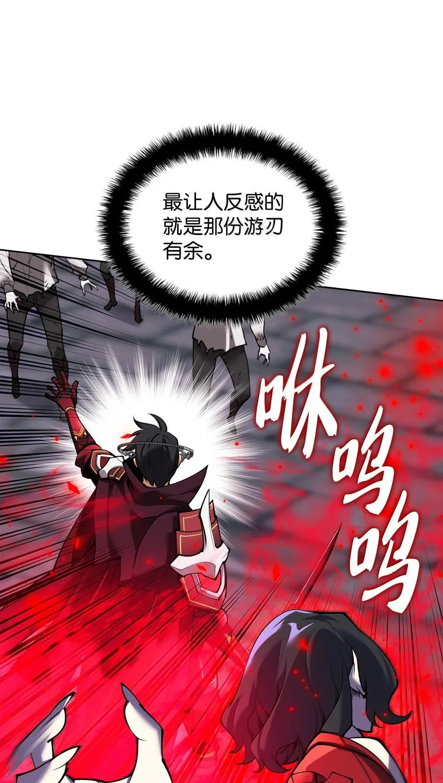 245 1级骷髅 第15页
