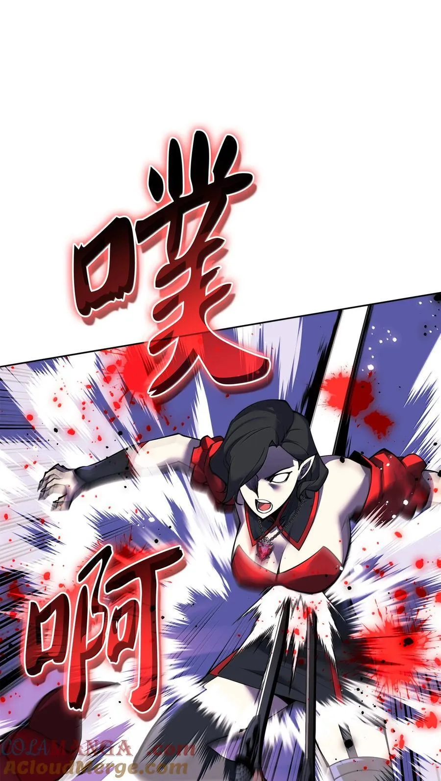 245 1级骷髅 第17页