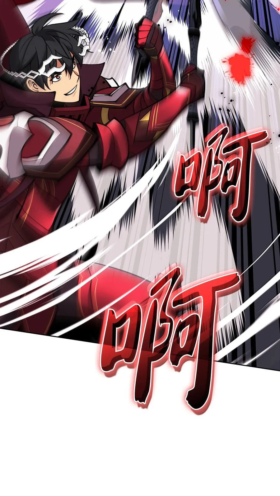 245 1级骷髅 第18页