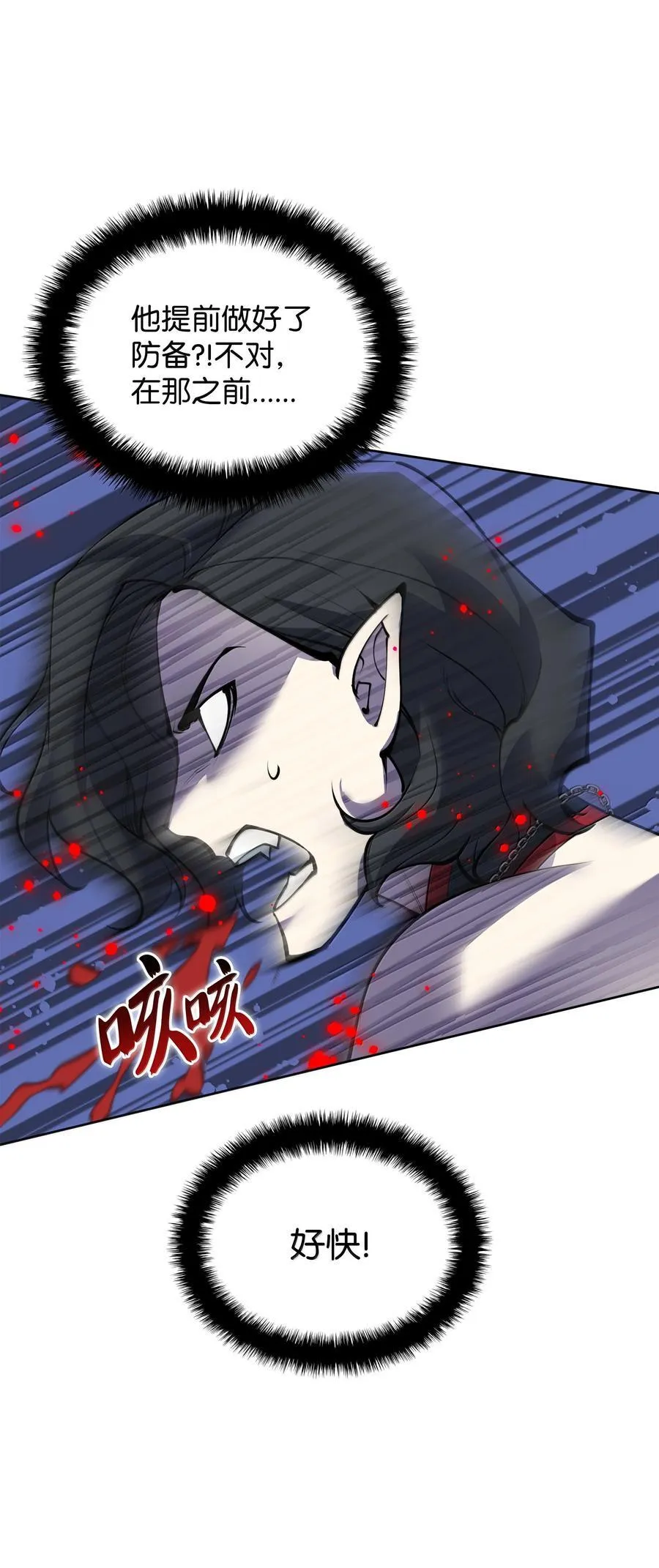 245 1级骷髅 第19页