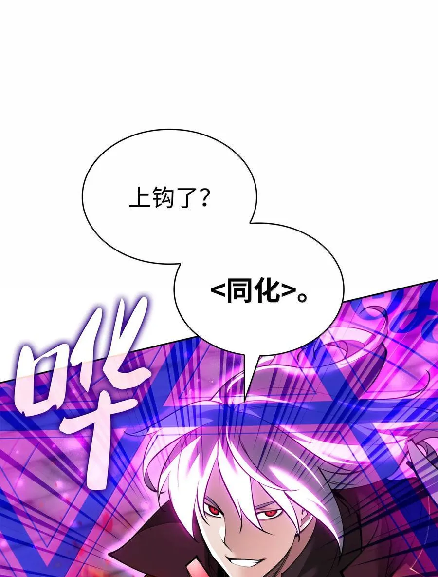 245 1级骷髅 第20页
