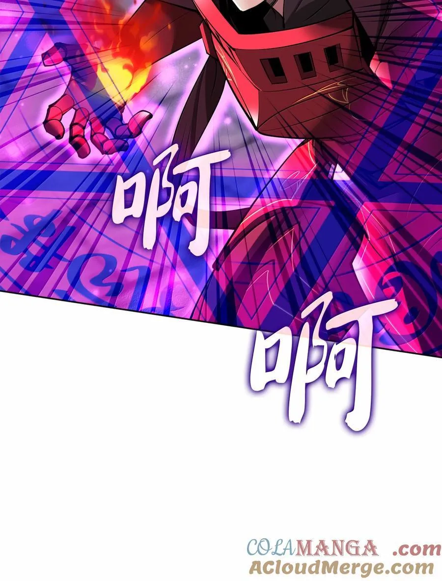 245 1级骷髅 第21页