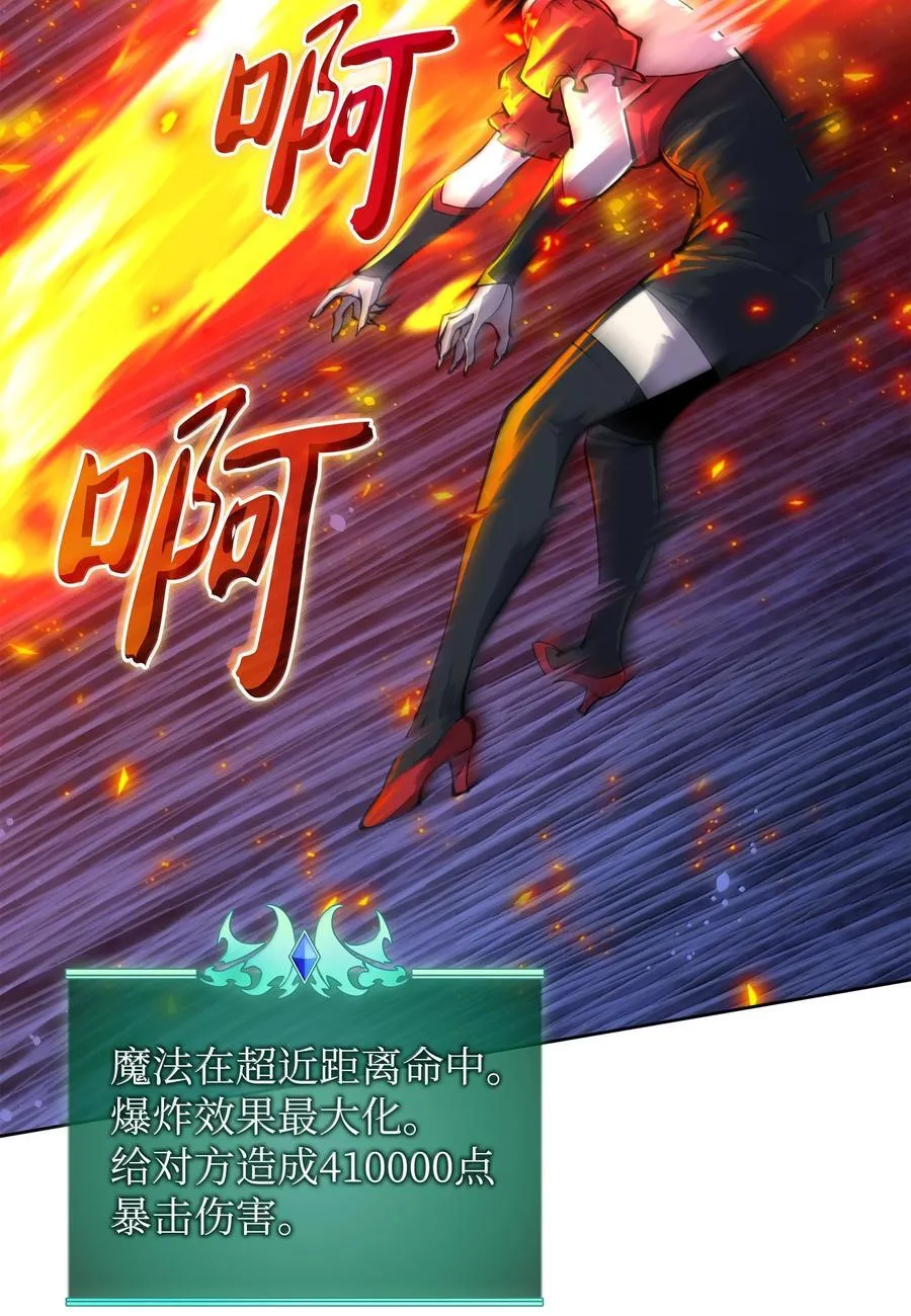 245 1级骷髅 第23页