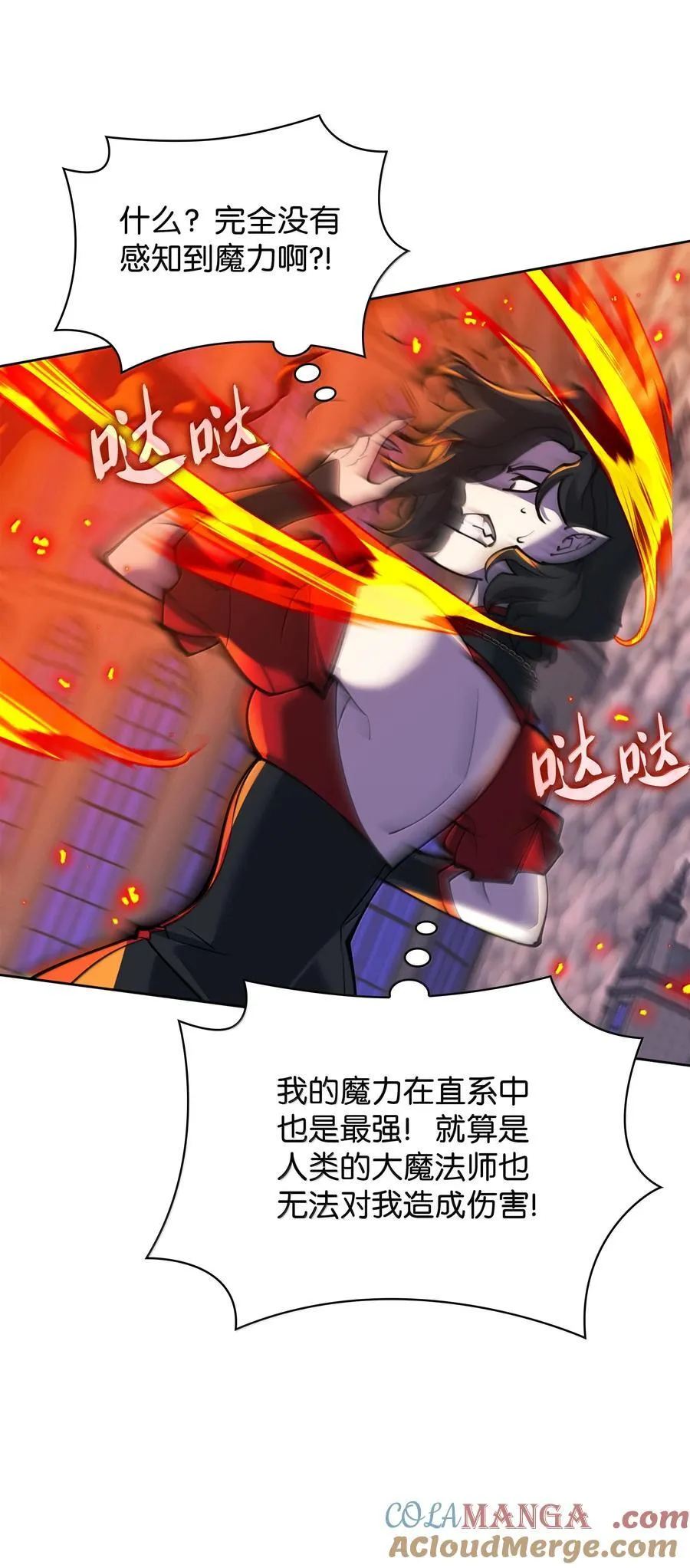 245 1级骷髅 第25页