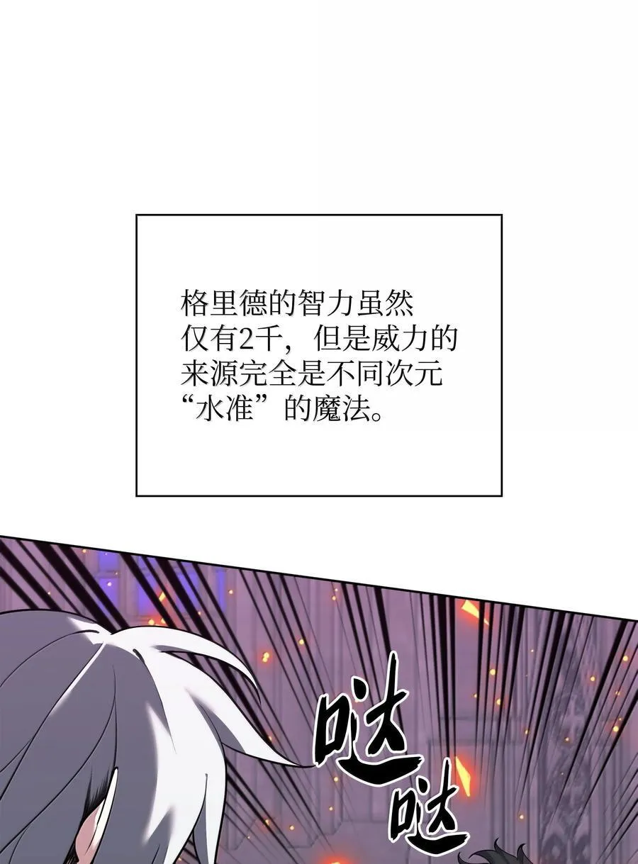 245 1级骷髅 第26页