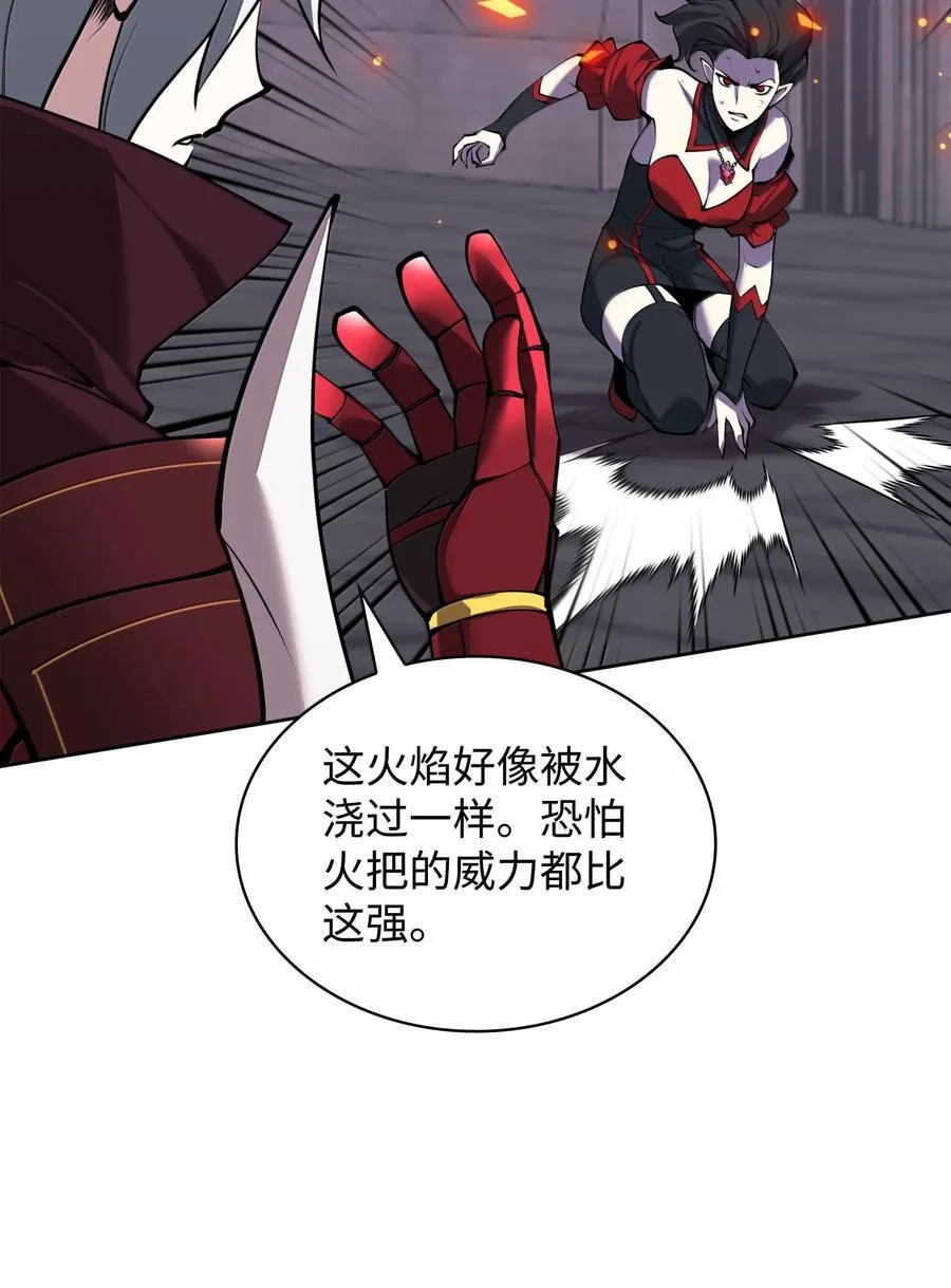 245 1级骷髅 第27页