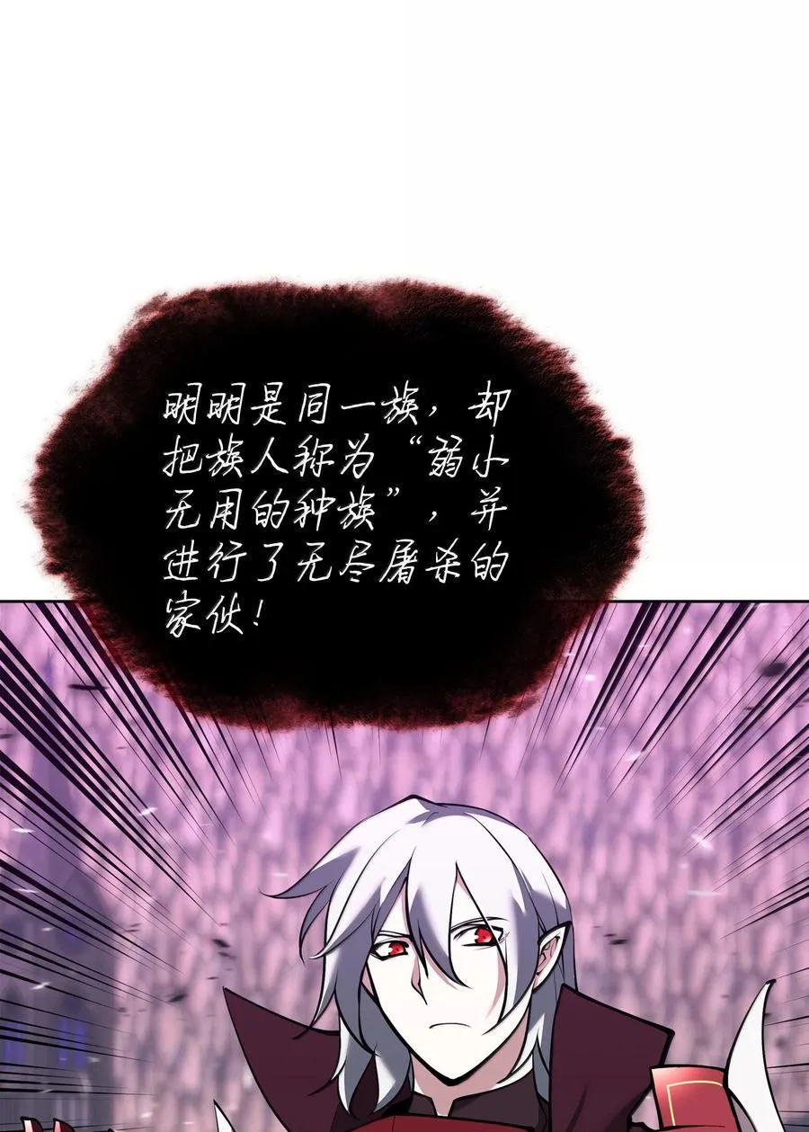 245 1级骷髅 第30页