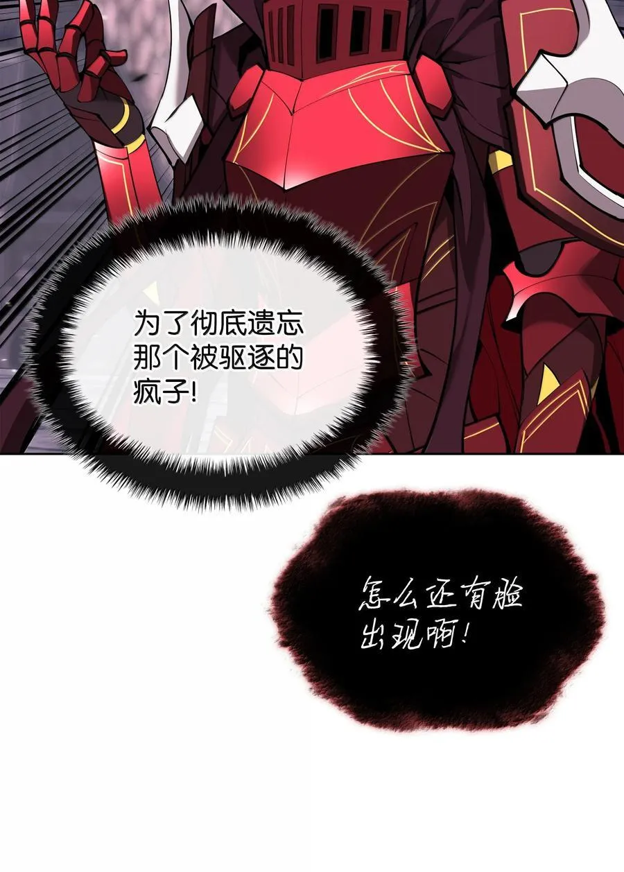 245 1级骷髅 第31页