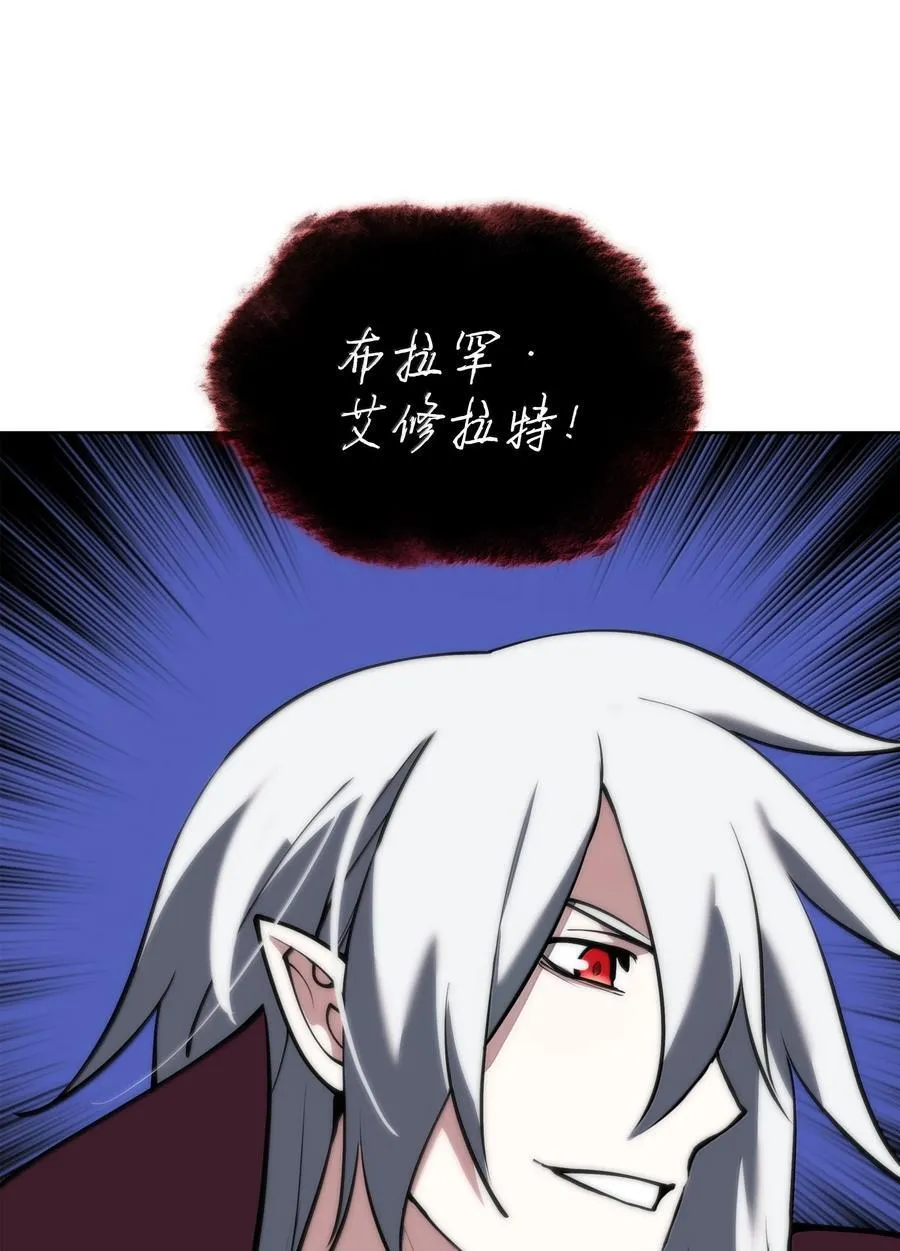 245 1级骷髅 第32页