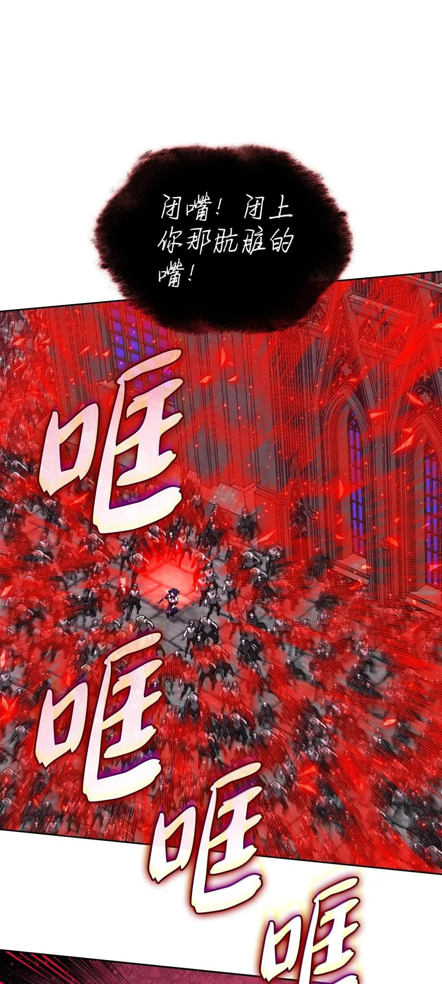 245 1级骷髅 第34页