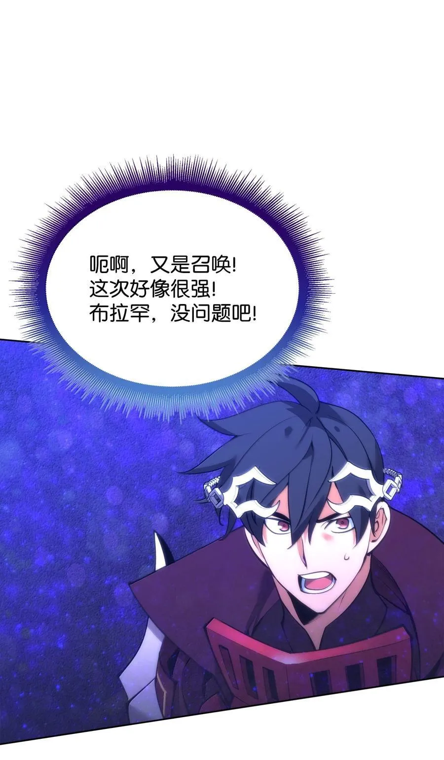 245 1级骷髅 第36页
