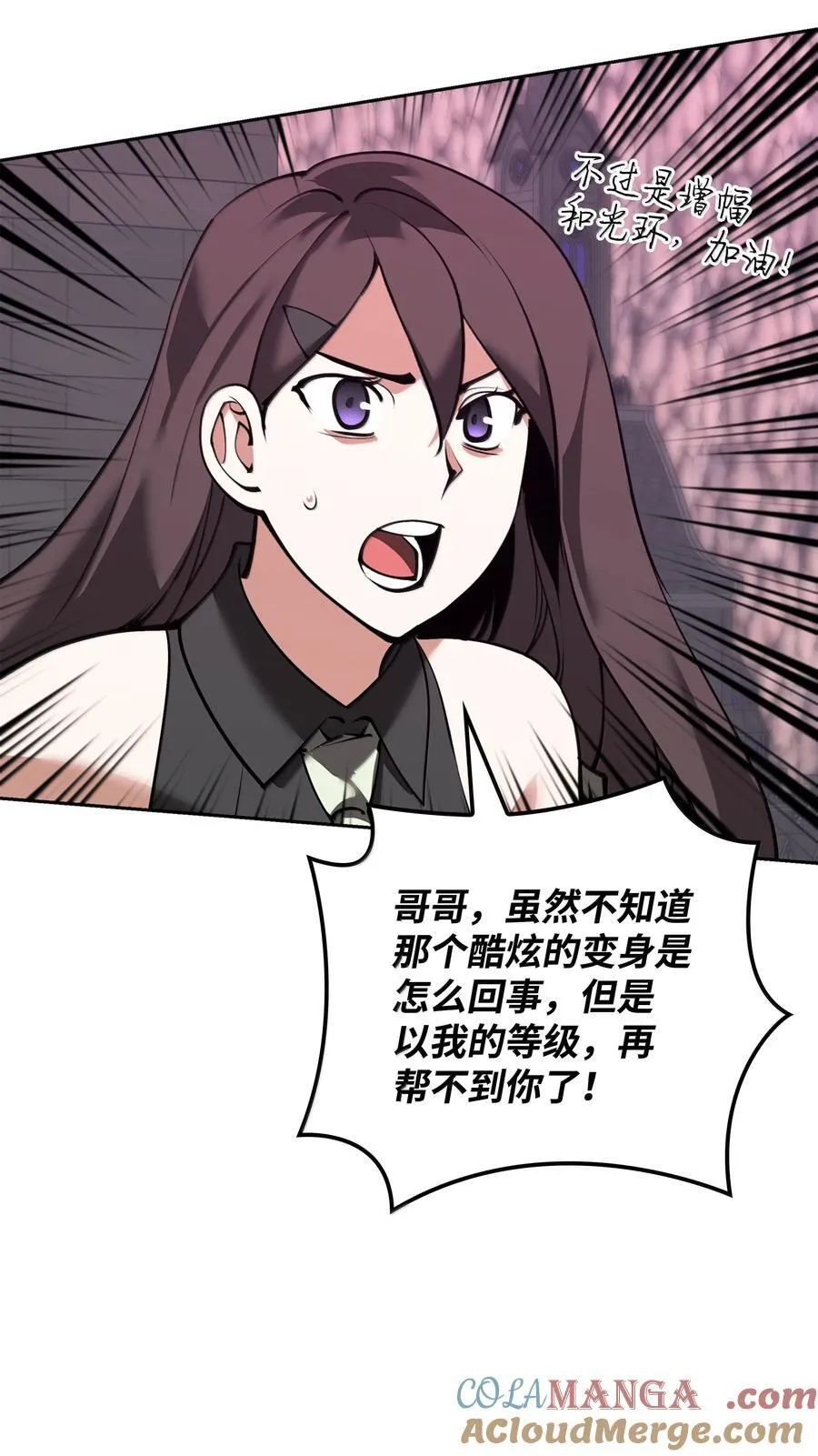 245 1级骷髅 第37页