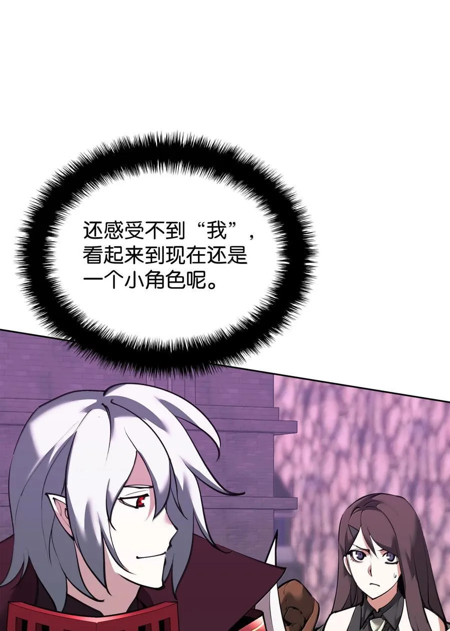 245 1级骷髅 第38页