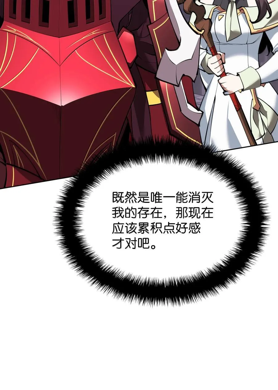 245 1级骷髅 第39页