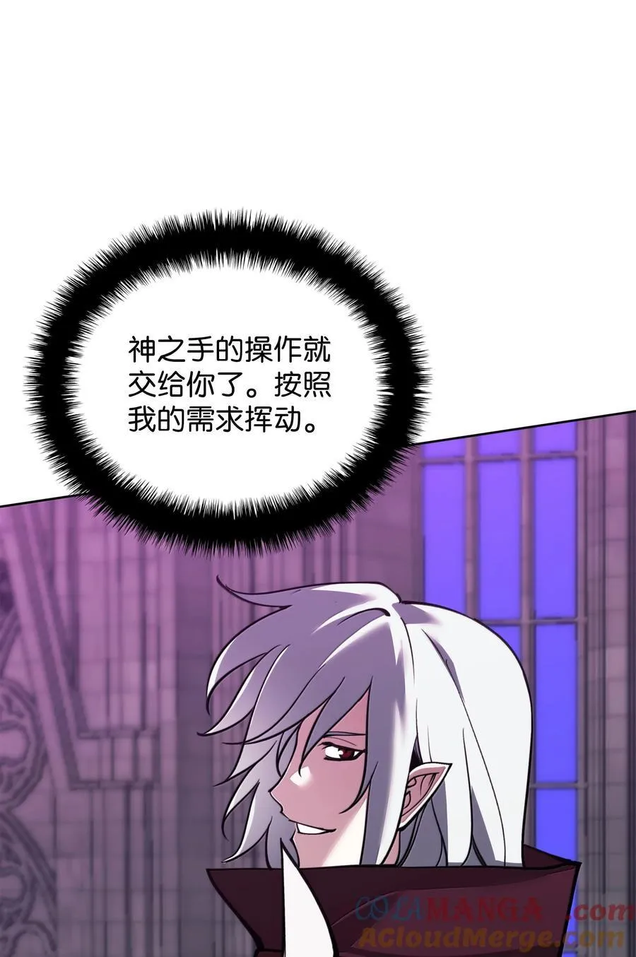 245 1级骷髅 第41页