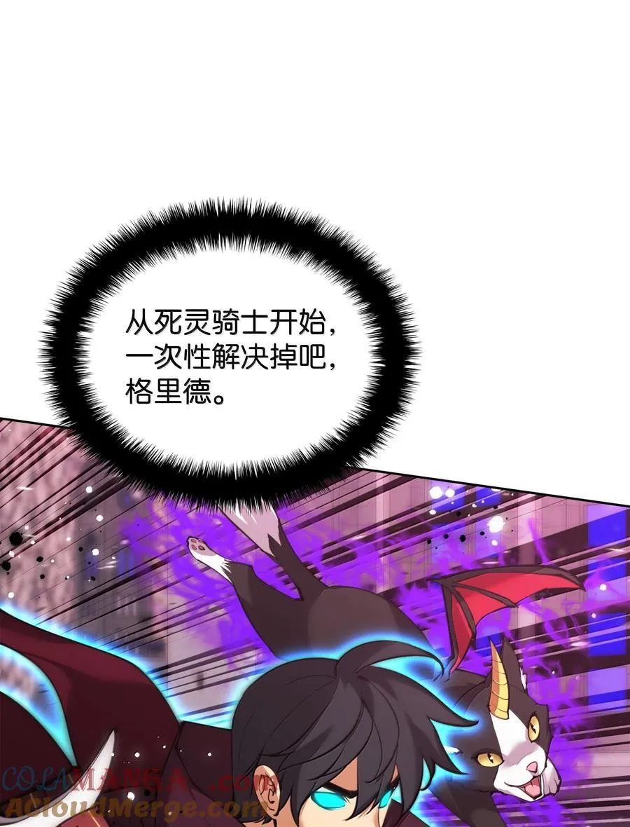 245 1级骷髅 第45页