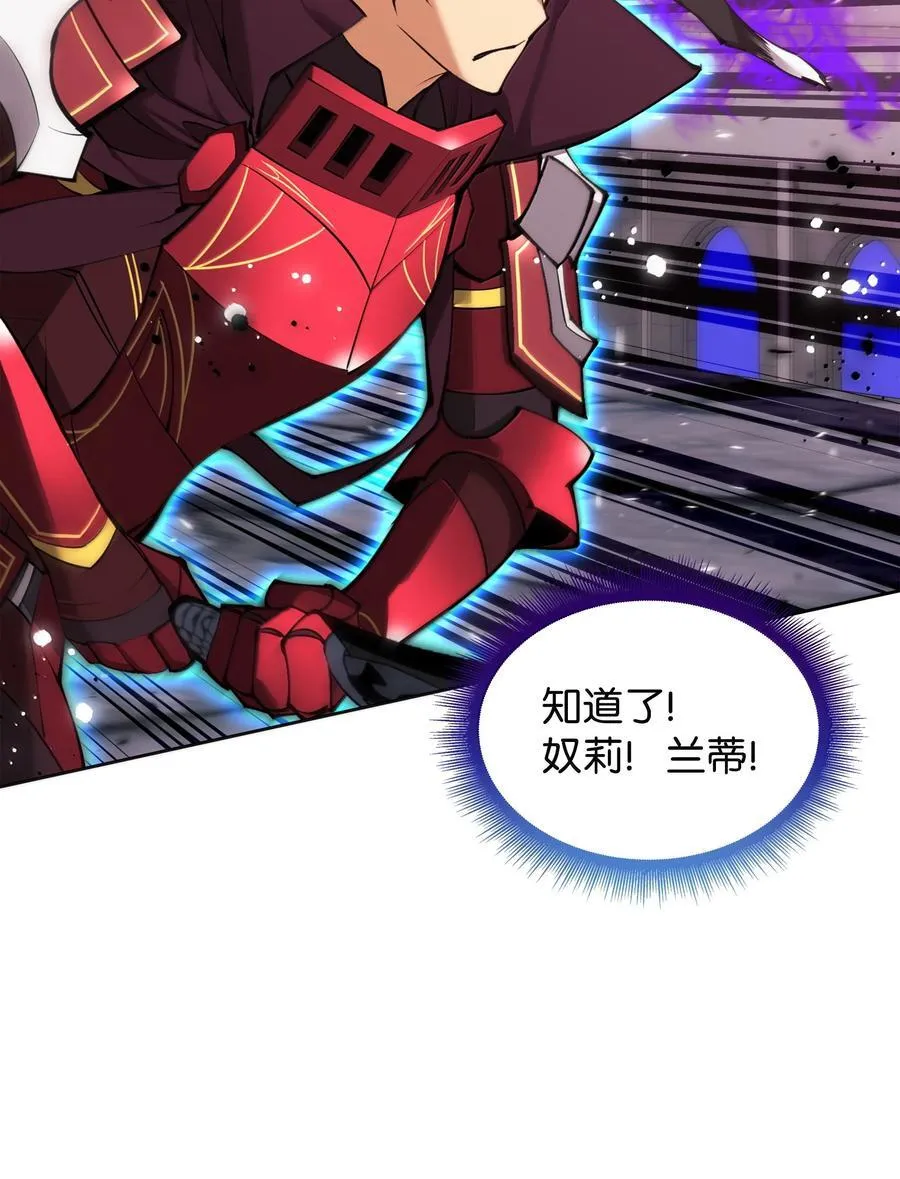245 1级骷髅 第46页
