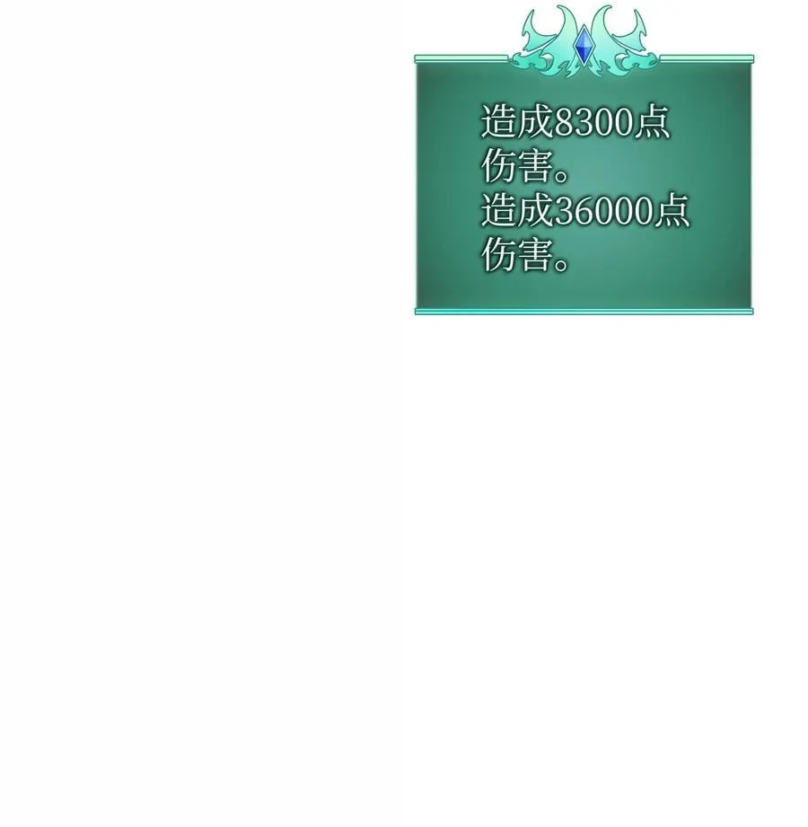 245 1级骷髅 第48页
