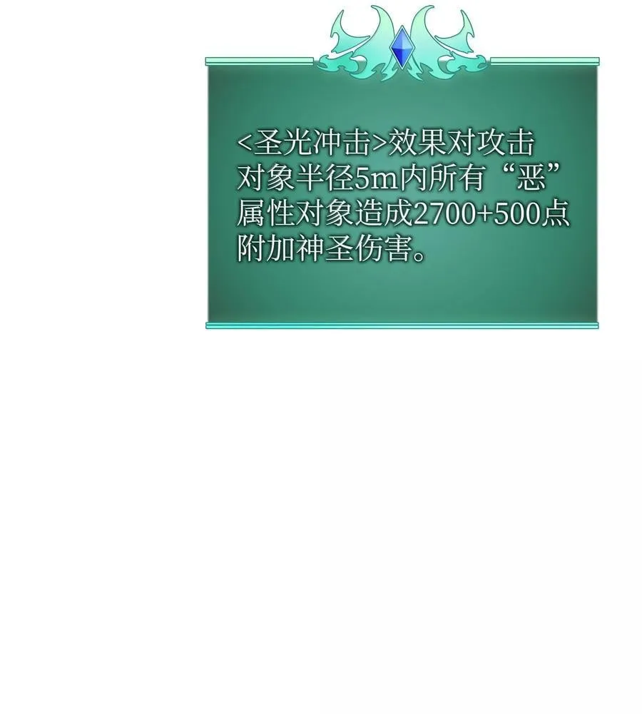 245 1级骷髅 第51页