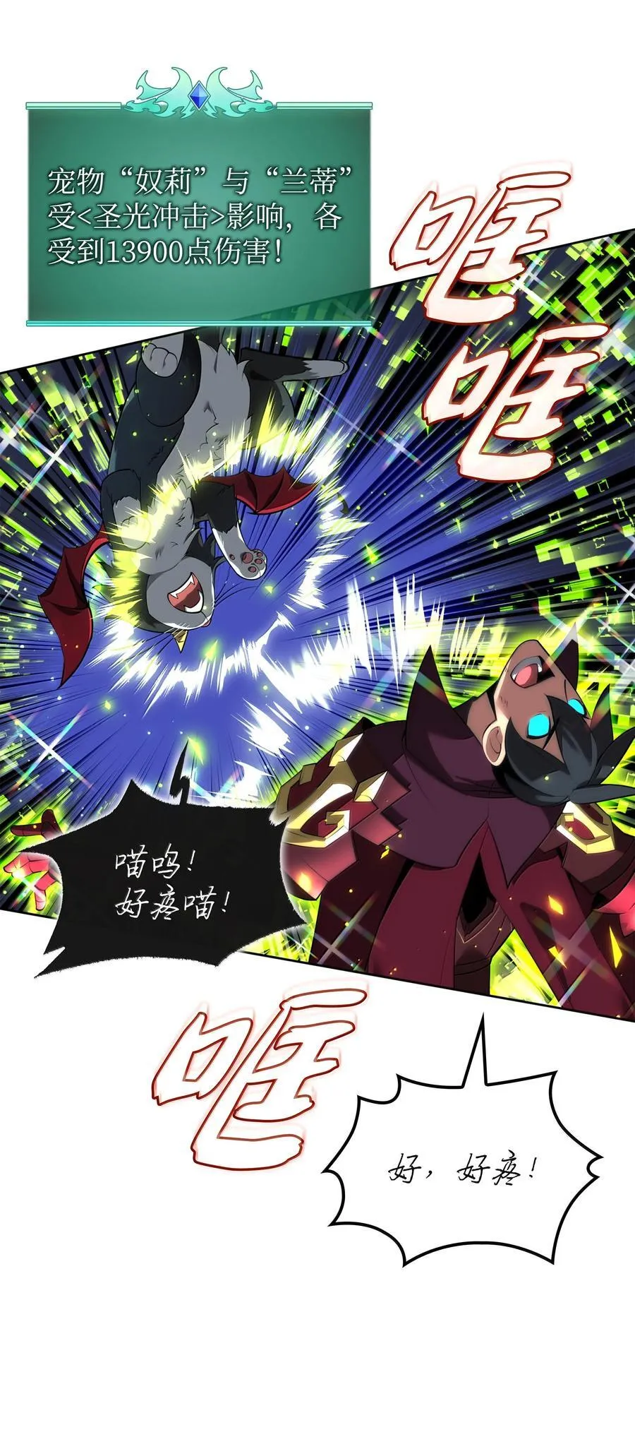 245 1级骷髅 第52页