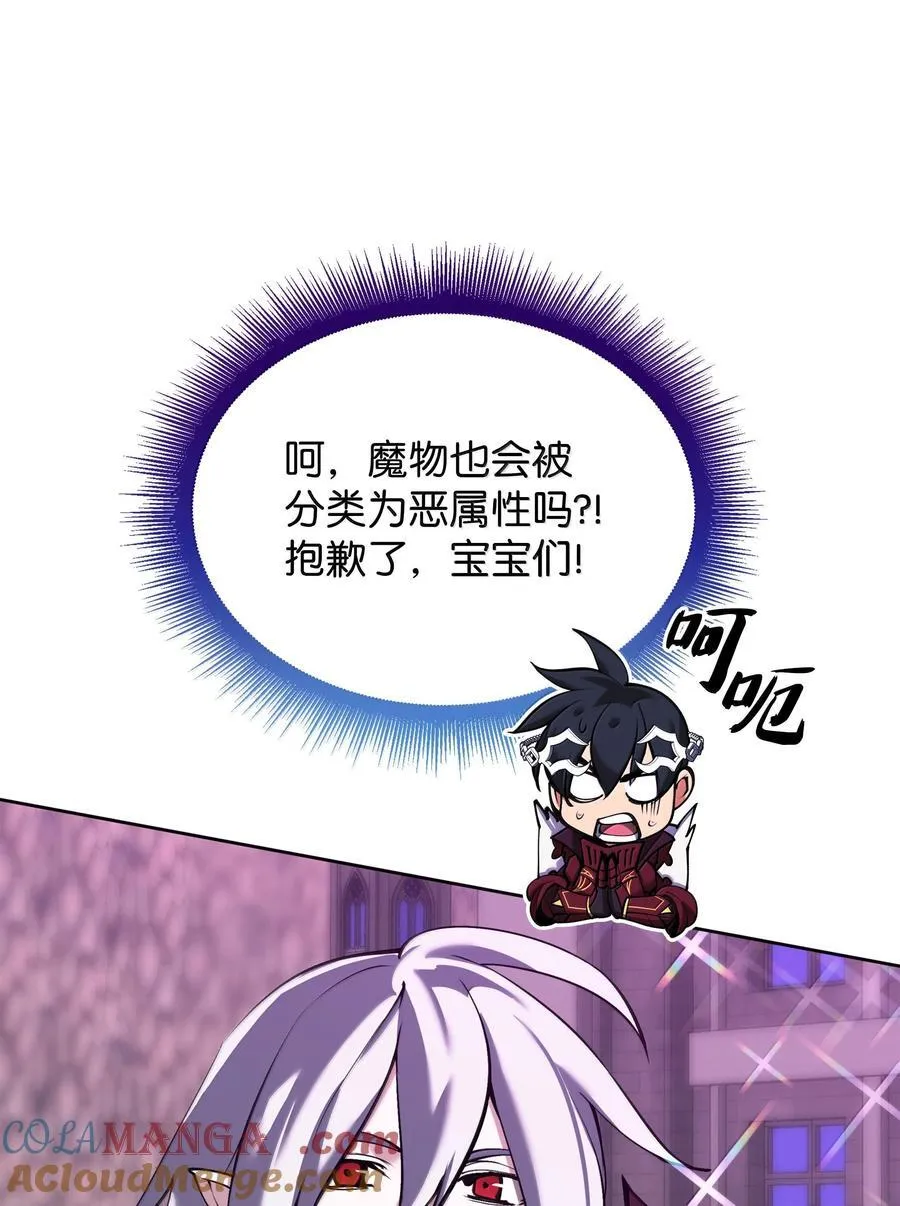 245 1级骷髅 第53页