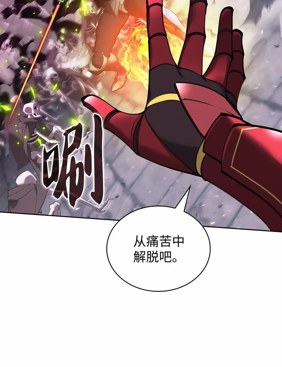 245 1级骷髅 第56页