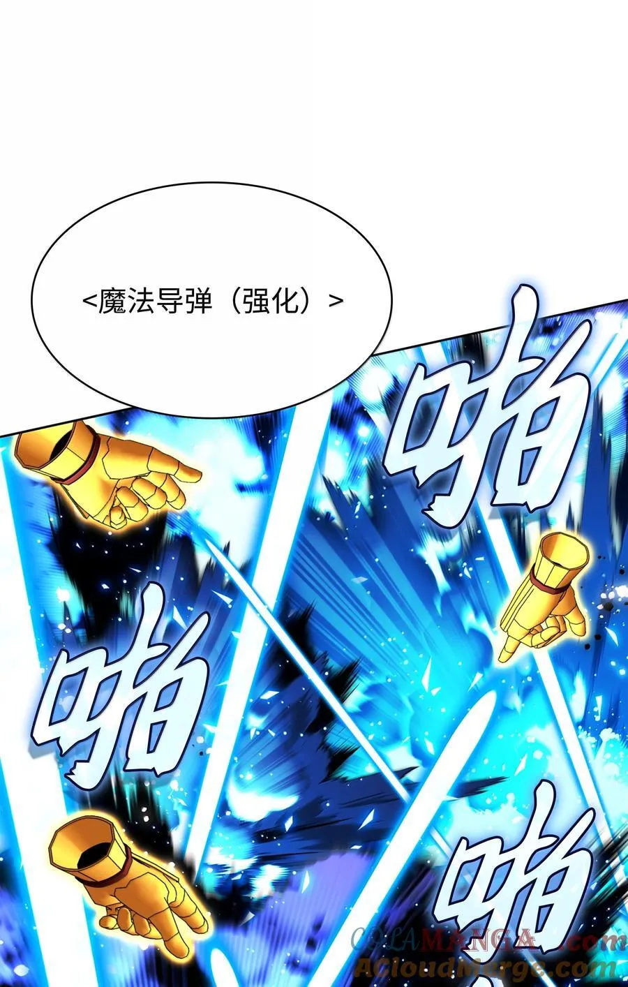 245 1级骷髅 第61页