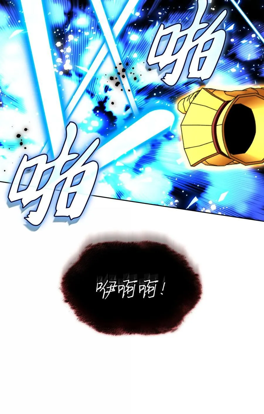 245 1级骷髅 第62页
