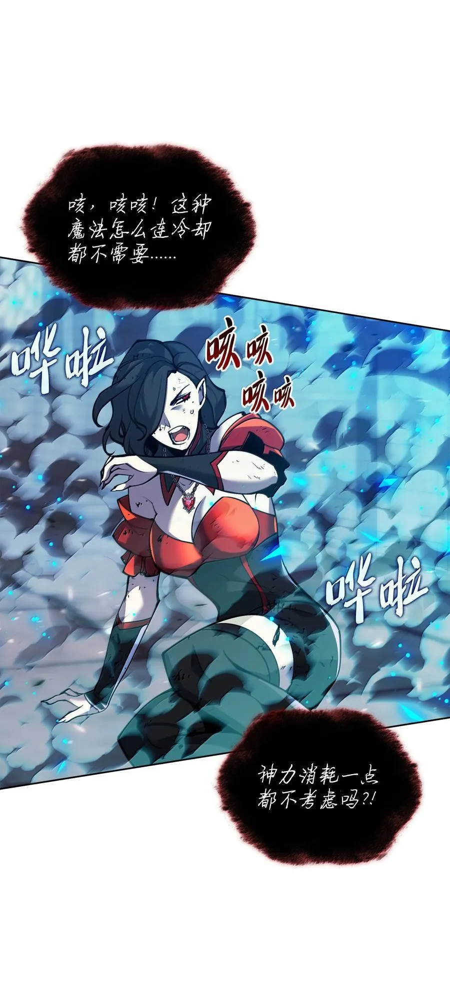 245 1级骷髅 第63页