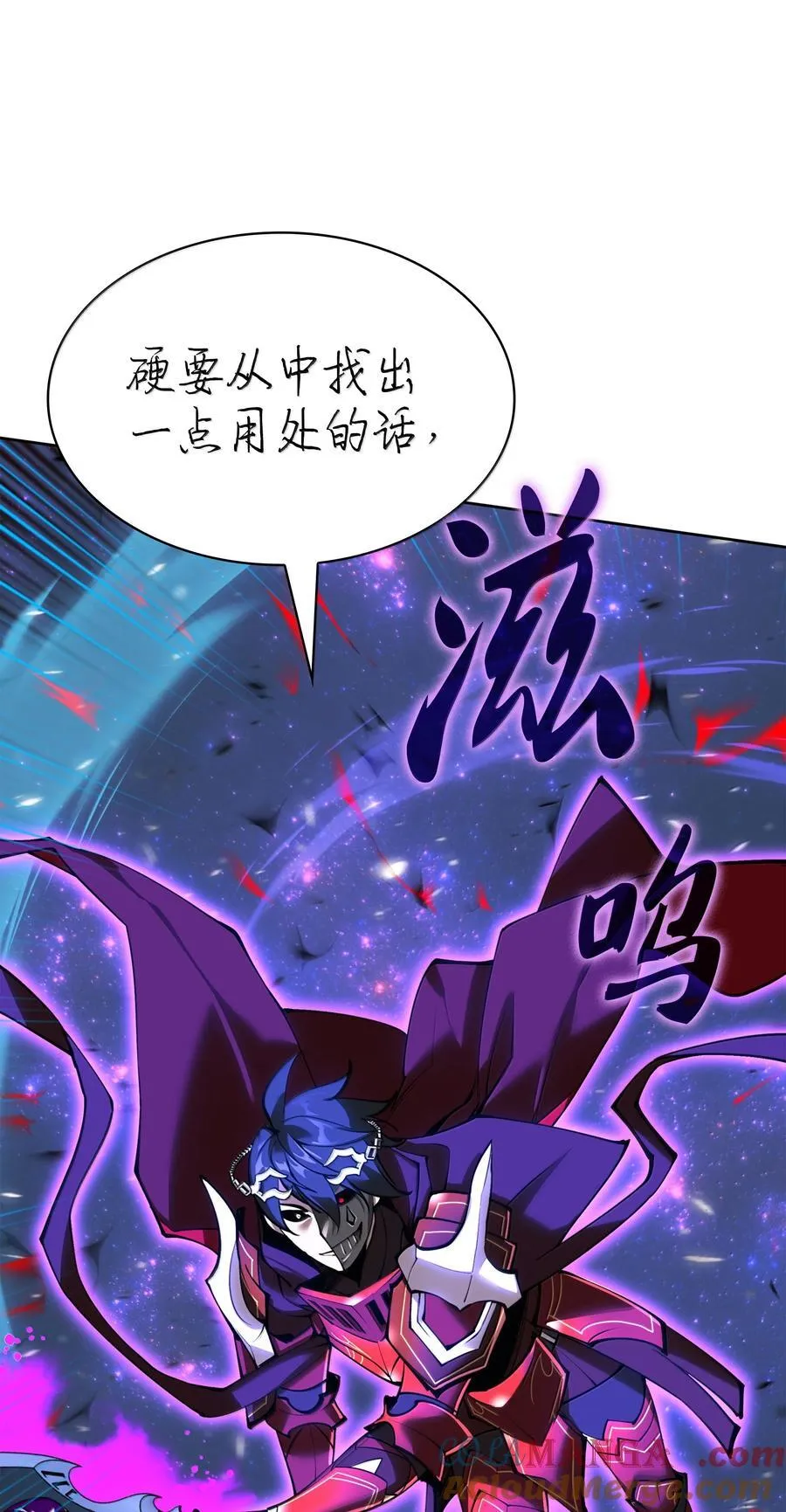 245 1级骷髅 第65页