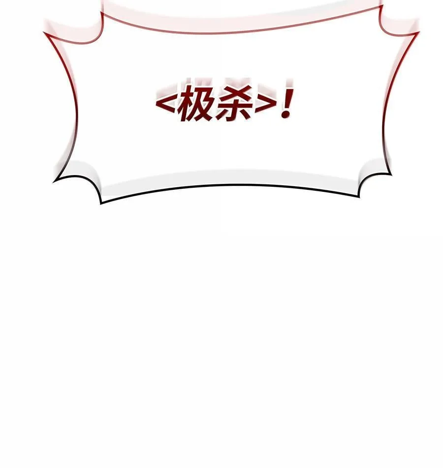 245 1级骷髅 第70页
