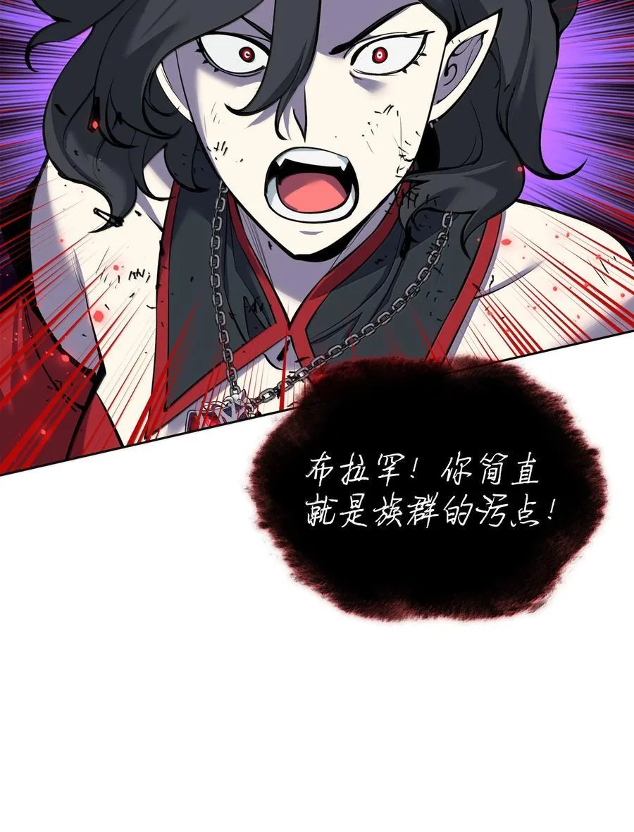 245 1级骷髅 第74页