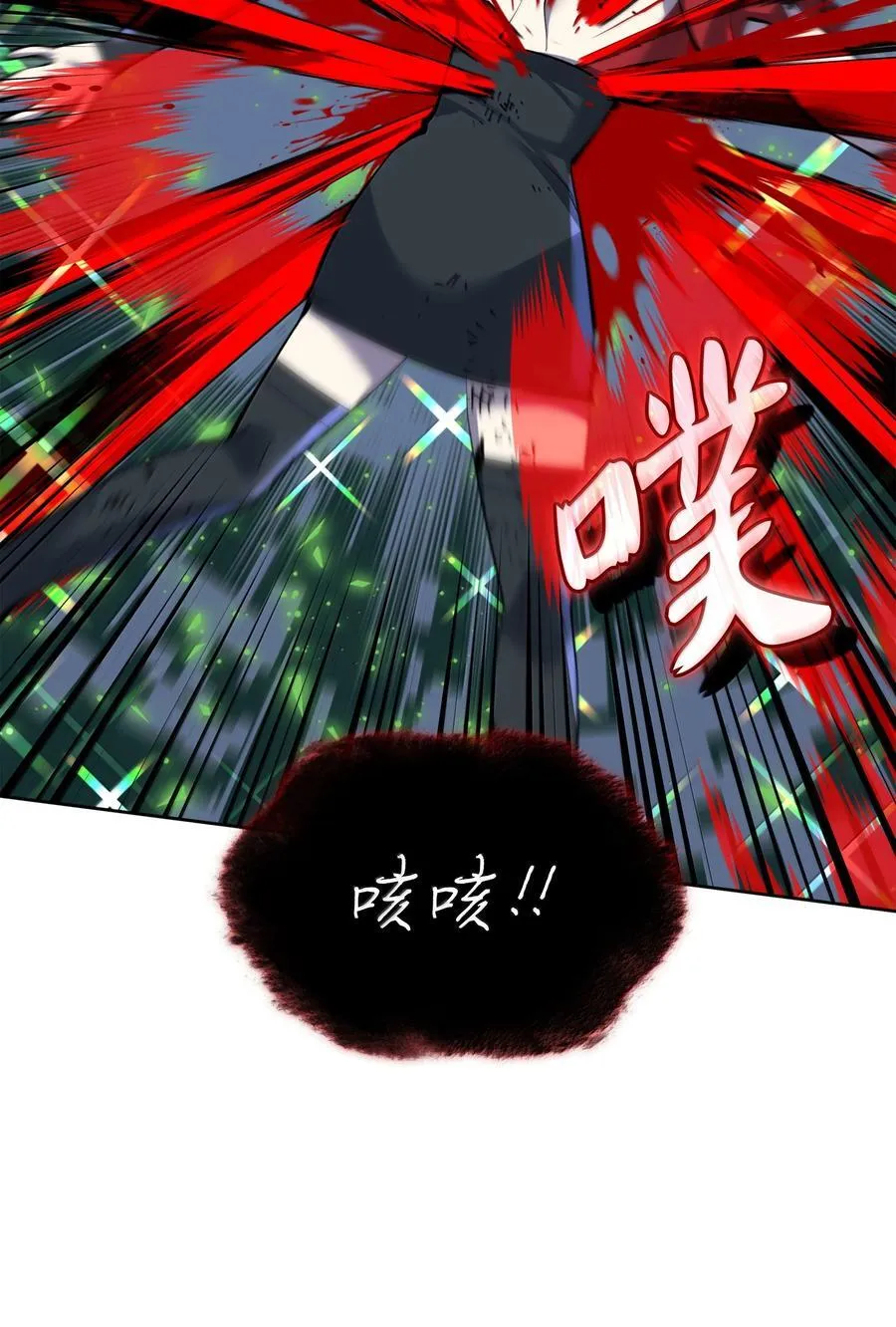 245 1级骷髅 第80页