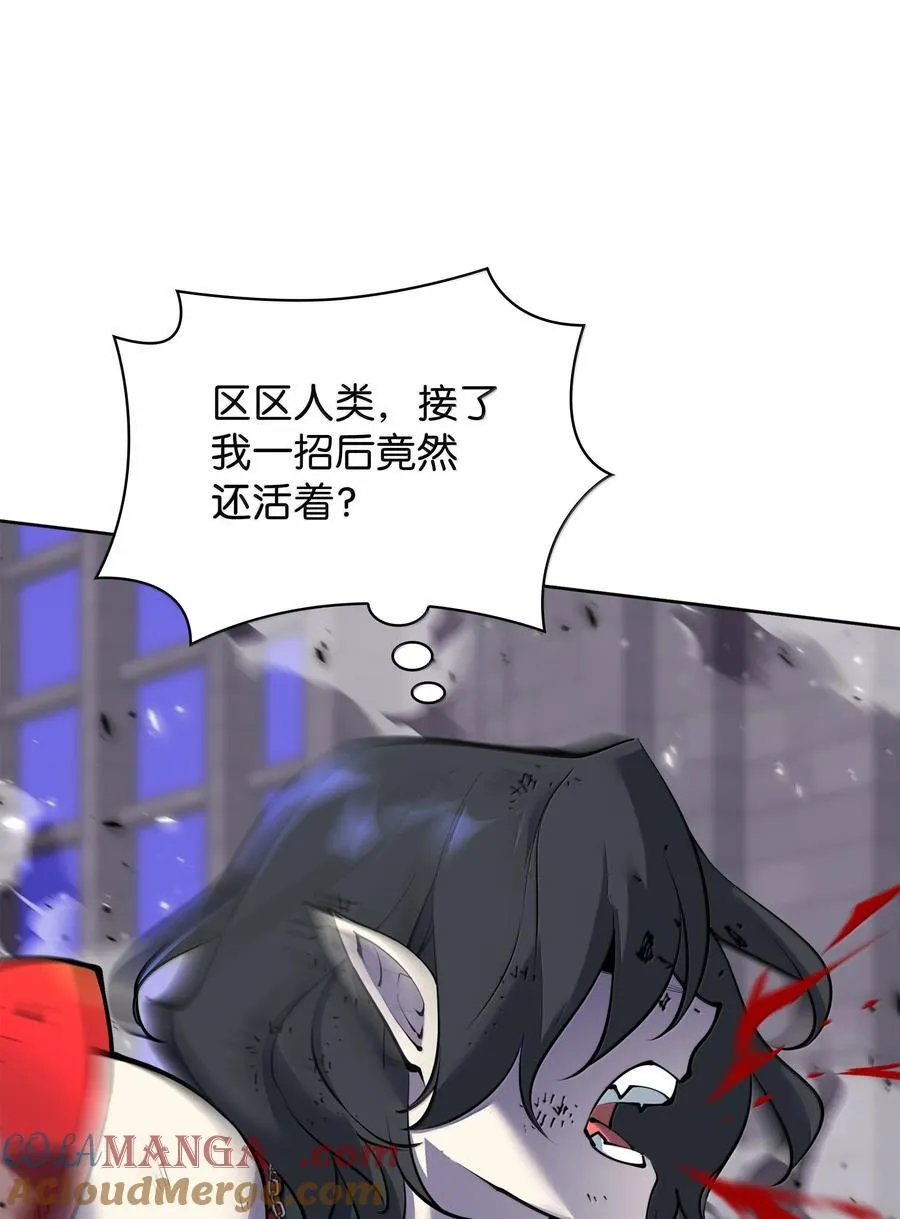 245 1级骷髅 第81页