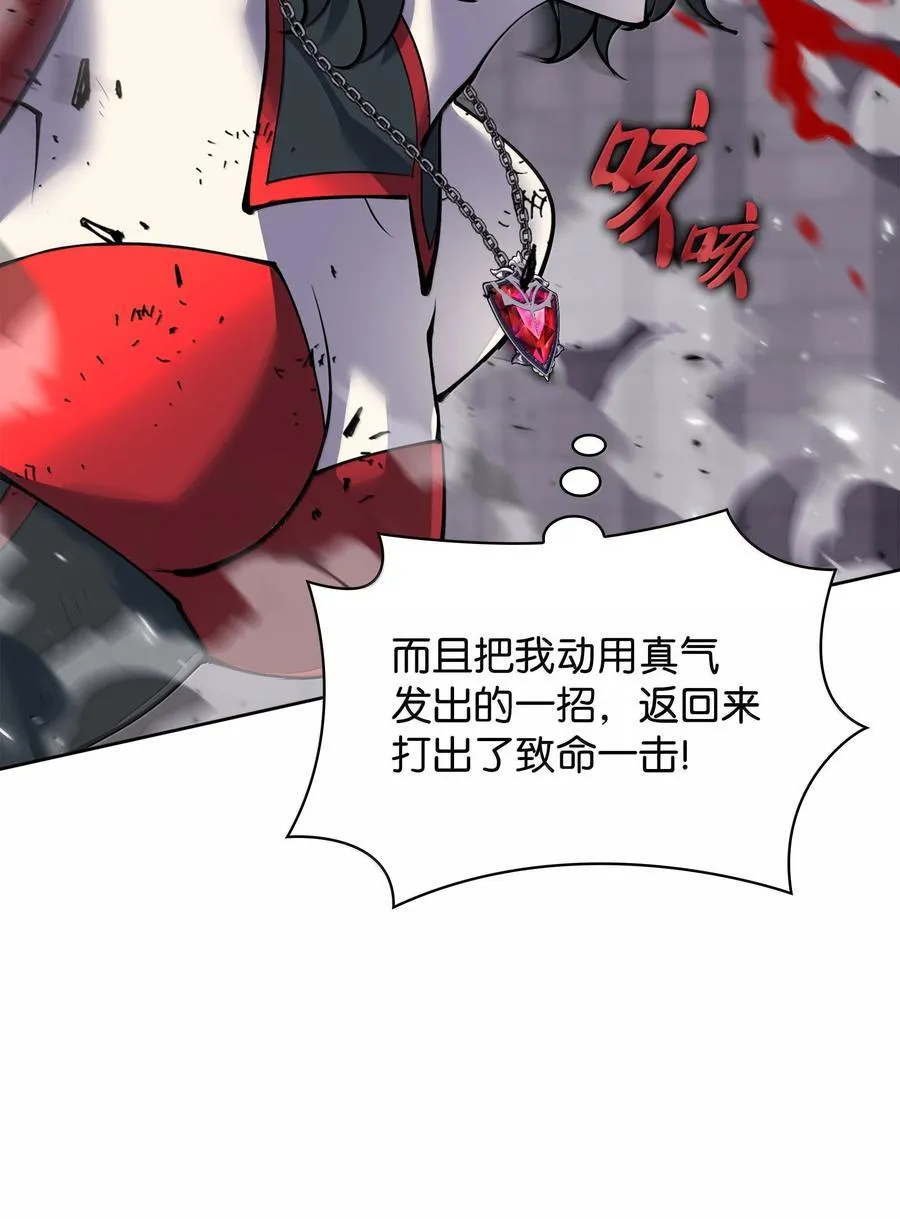 245 1级骷髅 第82页