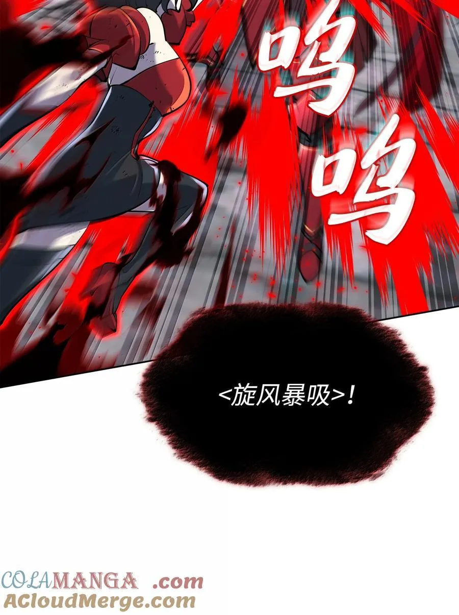 245 1级骷髅 第85页