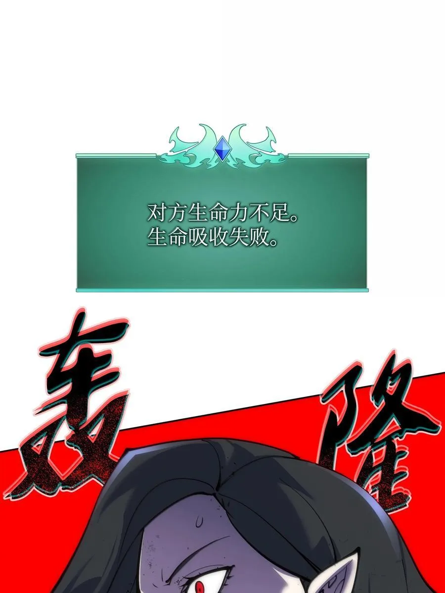 245 1级骷髅 第86页