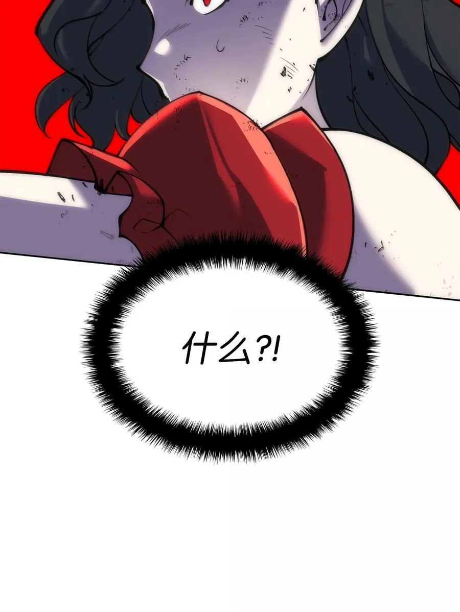 245 1级骷髅 第87页
