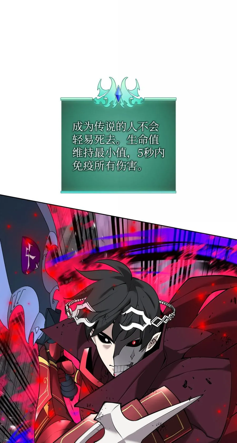 245 1级骷髅 第88页