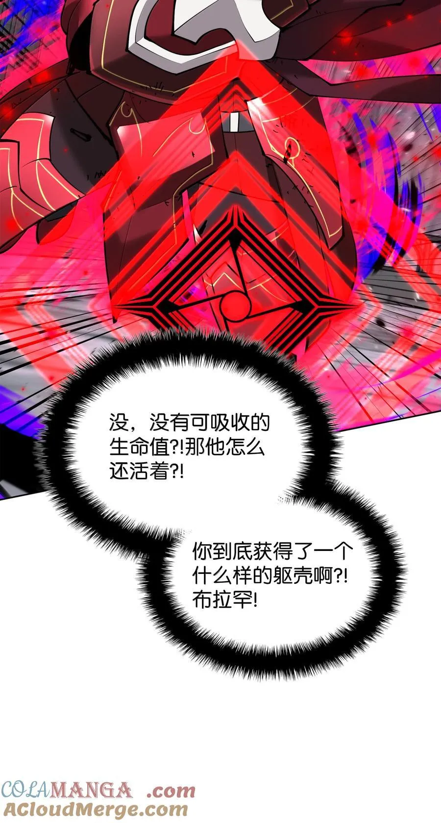 245 1级骷髅 第89页