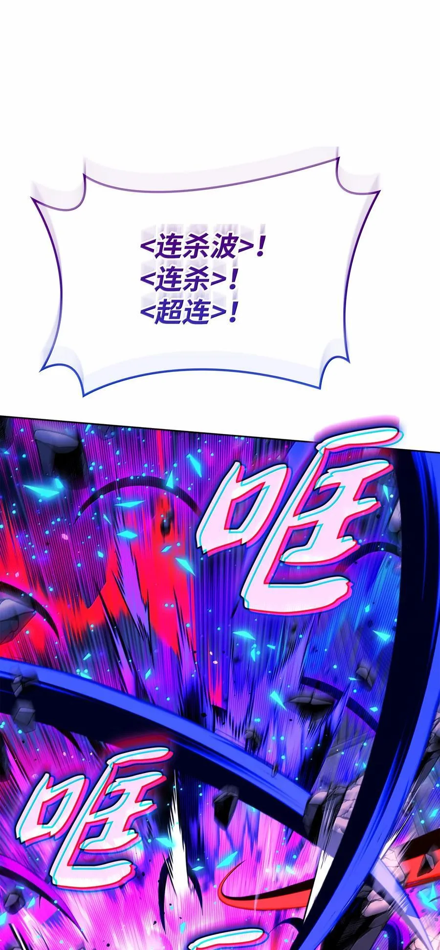245 1级骷髅 第91页