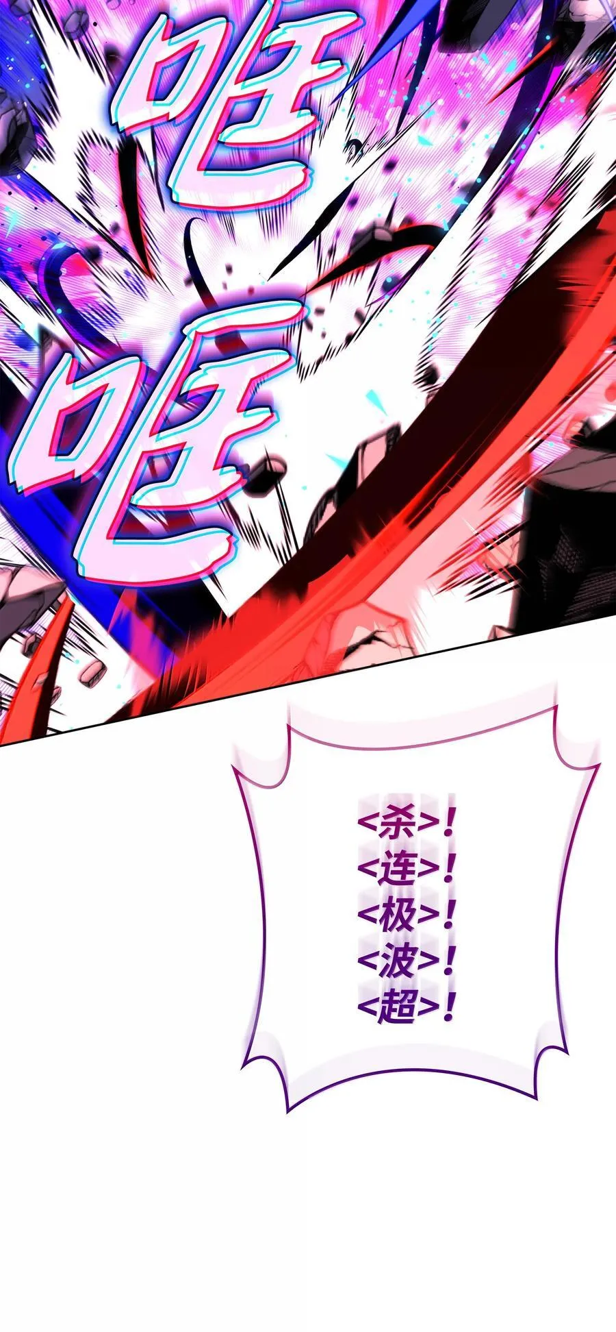 245 1级骷髅 第92页