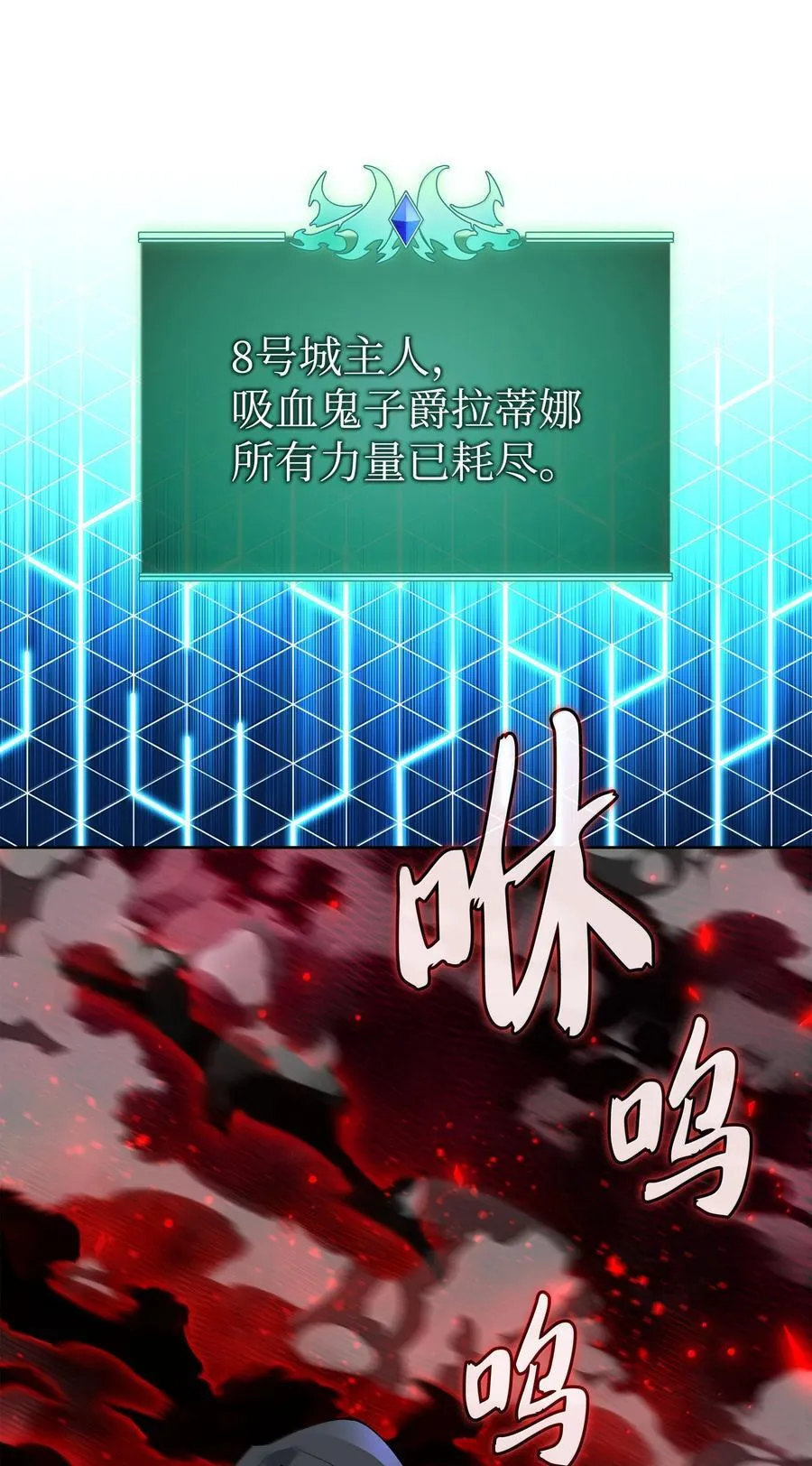 245 1级骷髅 第94页