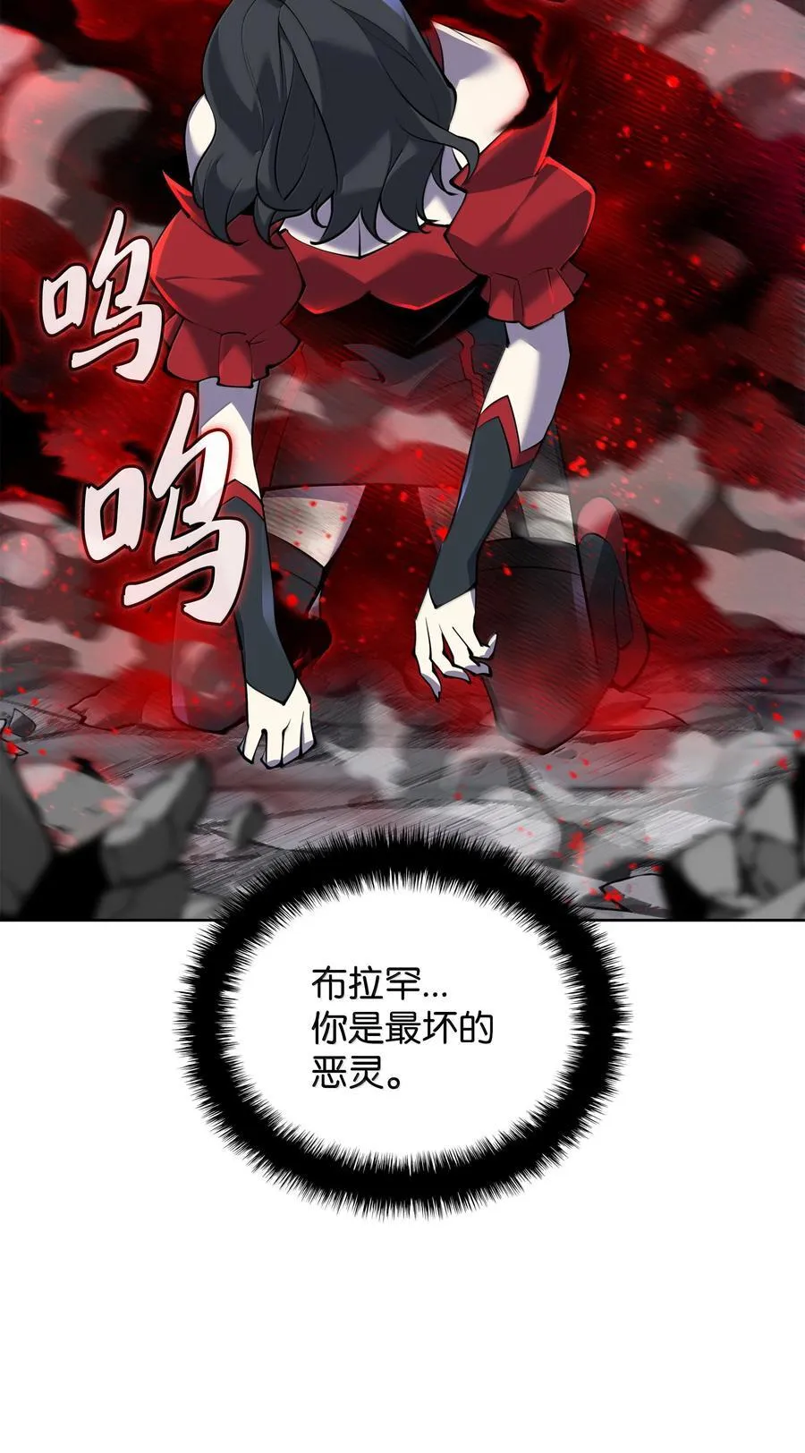245 1级骷髅 第95页